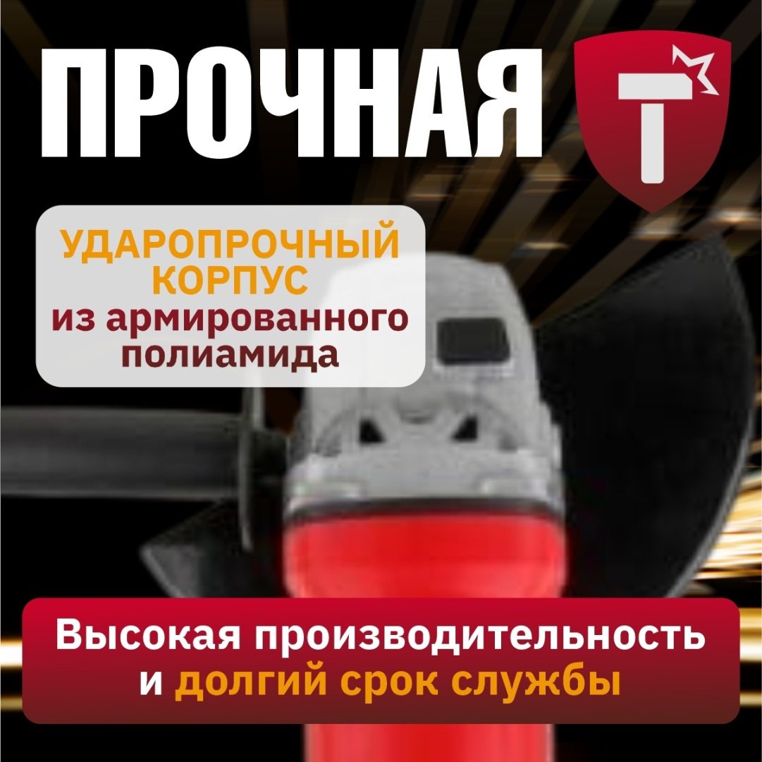Шлифмашина щеточная WORTEX AG 2326-2 AG2326200029 купить,0