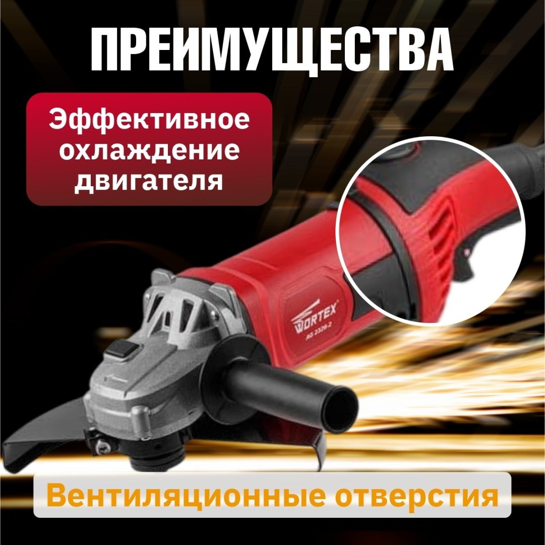 Шлифмашина щеточная WORTEX AG 2326-2 AG2326200029 купить,0