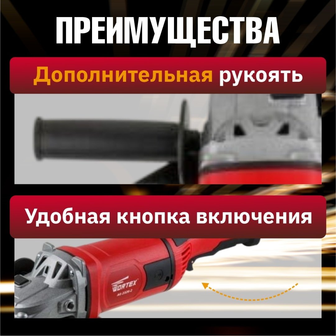 Шлифмашина щеточная WORTEX AG 2326-2 AG2326200029 купить,0