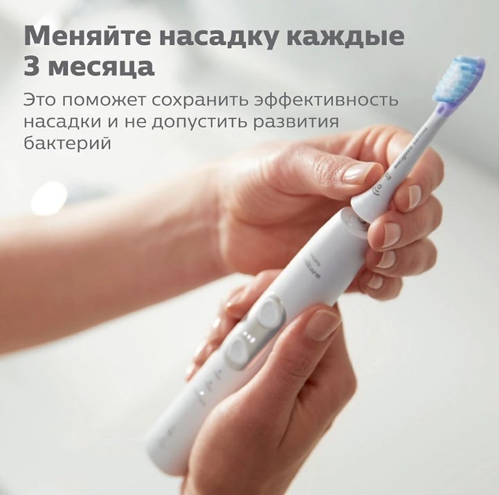 Насадка Philips HX9052/17 звуковая 2 шт - ForteMarket Насадка Philips HX9052/17 звуковая 2 шт купить,0