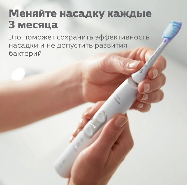 Насадка Philips HX9052/17 звуковая 2 шт купить,NaN