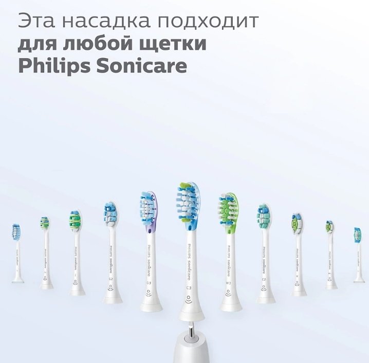 Насадка Philips HX9052/17 звуковая 2 шт - ForteMarket Насадка Philips HX9052/17 звуковая 2 шт купить,0