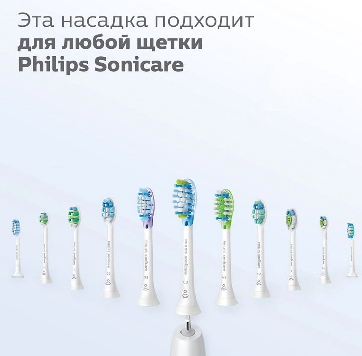 Насадка Philips HX9052/17 звуковая 2 шт купить,NaN