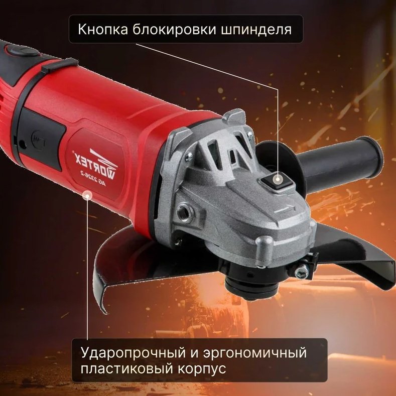 Шлифмашина щеточная WORTEX AG 2326-2 AG2326200029 купить,0