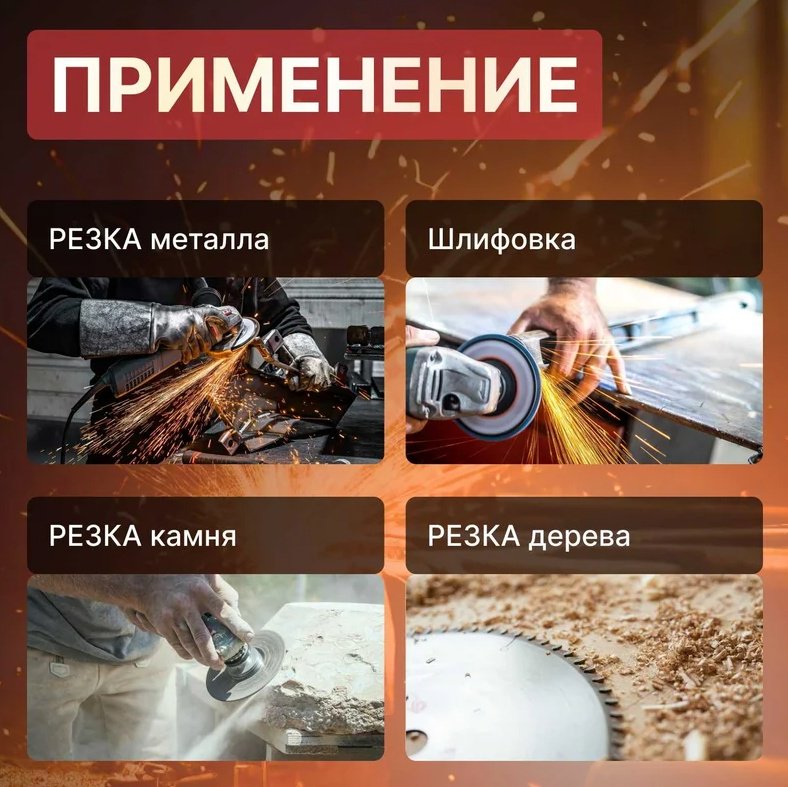 Шлифмашина щеточная WORTEX AG 2326-2 AG2326200029 купить,0