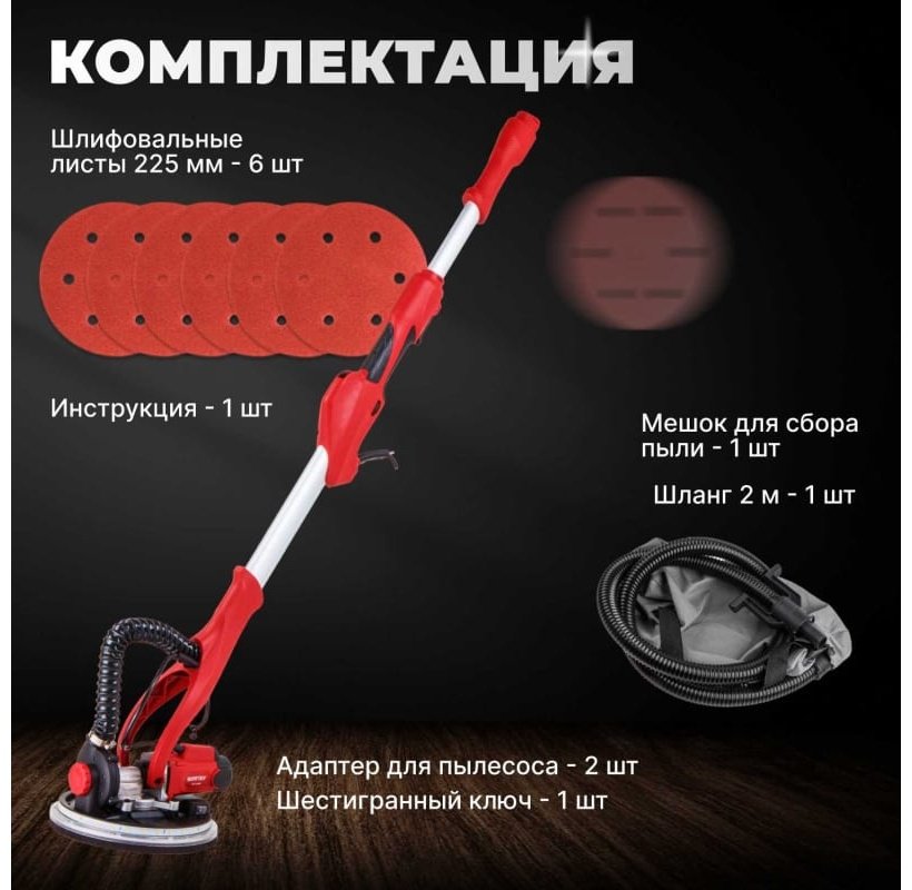 Шлифмашина щеточная WORTEX DG 2285 купить,0