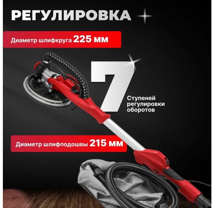 Шлифмашина щеточная WORTEX DG 2285 купить,0