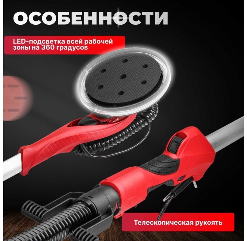 Шлифмашина щеточная WORTEX DG 2285 купить,0