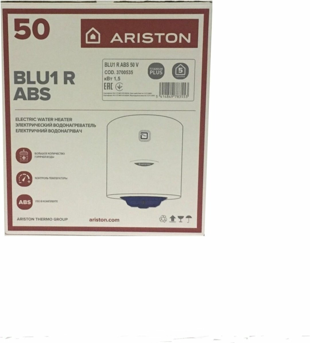 Водонагреватель Ariston BLU1 R ABS 50 V - ForteMarket Водонагреватель Ariston BLU1 R ABS 50 V купить,91800