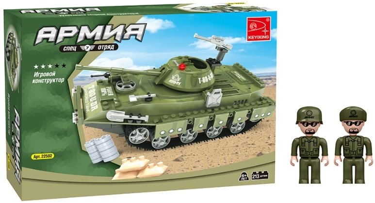 Конструктор Keyixing АРМИЯ, деталей 213 шт