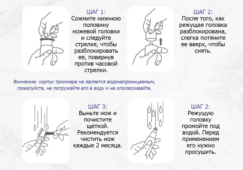 ShowSee триммер для носа, для ушей C1-BK купить,NaN