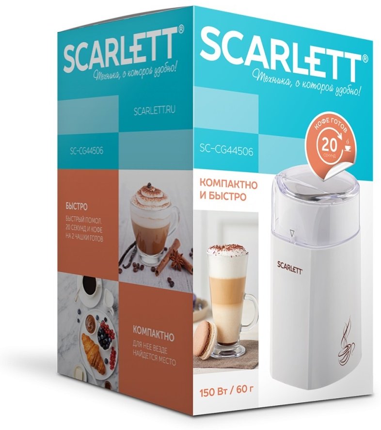 Кофемолка Scarlett SC-CG44506 белый - ForteMarket Кофемолка Scarlett SC-CG44506 белый купить,0
