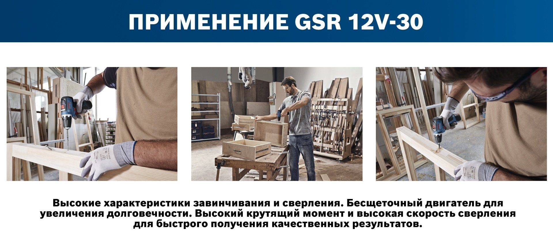 Аккумуляторная дрель-шуруповерт BOSCH Professional GSR 12V-30, 06019G9002 купить,0