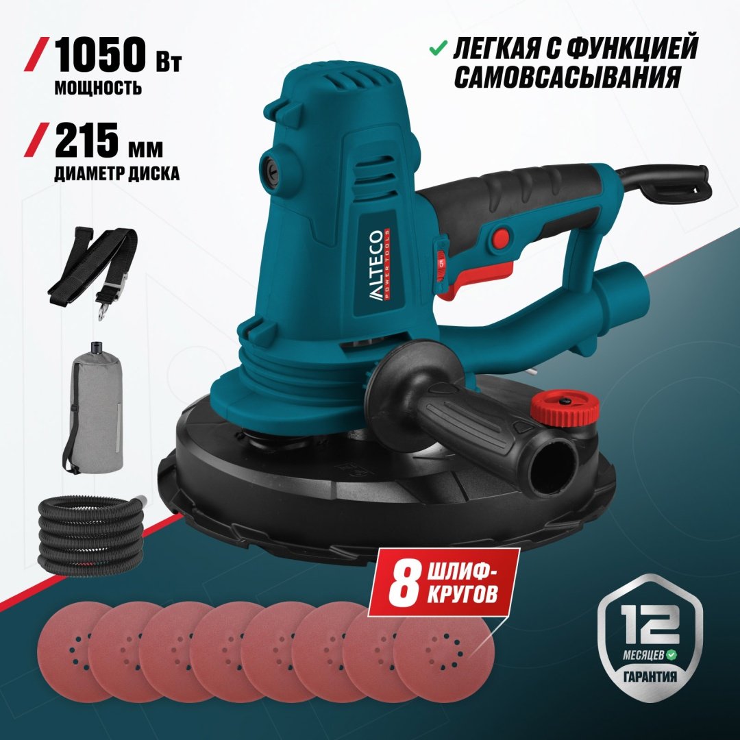 Шлифмашина полировальная для стен ALTECO DWC 1050 76007