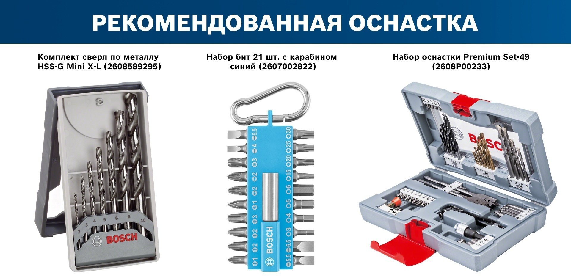 Аккумуляторная дрель-шуруповерт BOSCH Professional GSR 12V-30, 06019G9002 купить,55130
