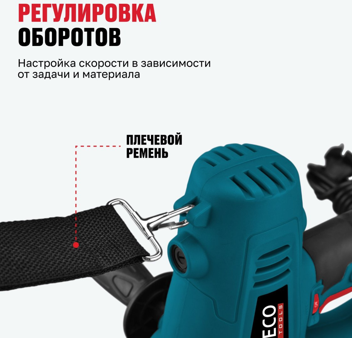 Шлифмашина полировальная для стен ALTECO DWC 1050 76007 купить,39990