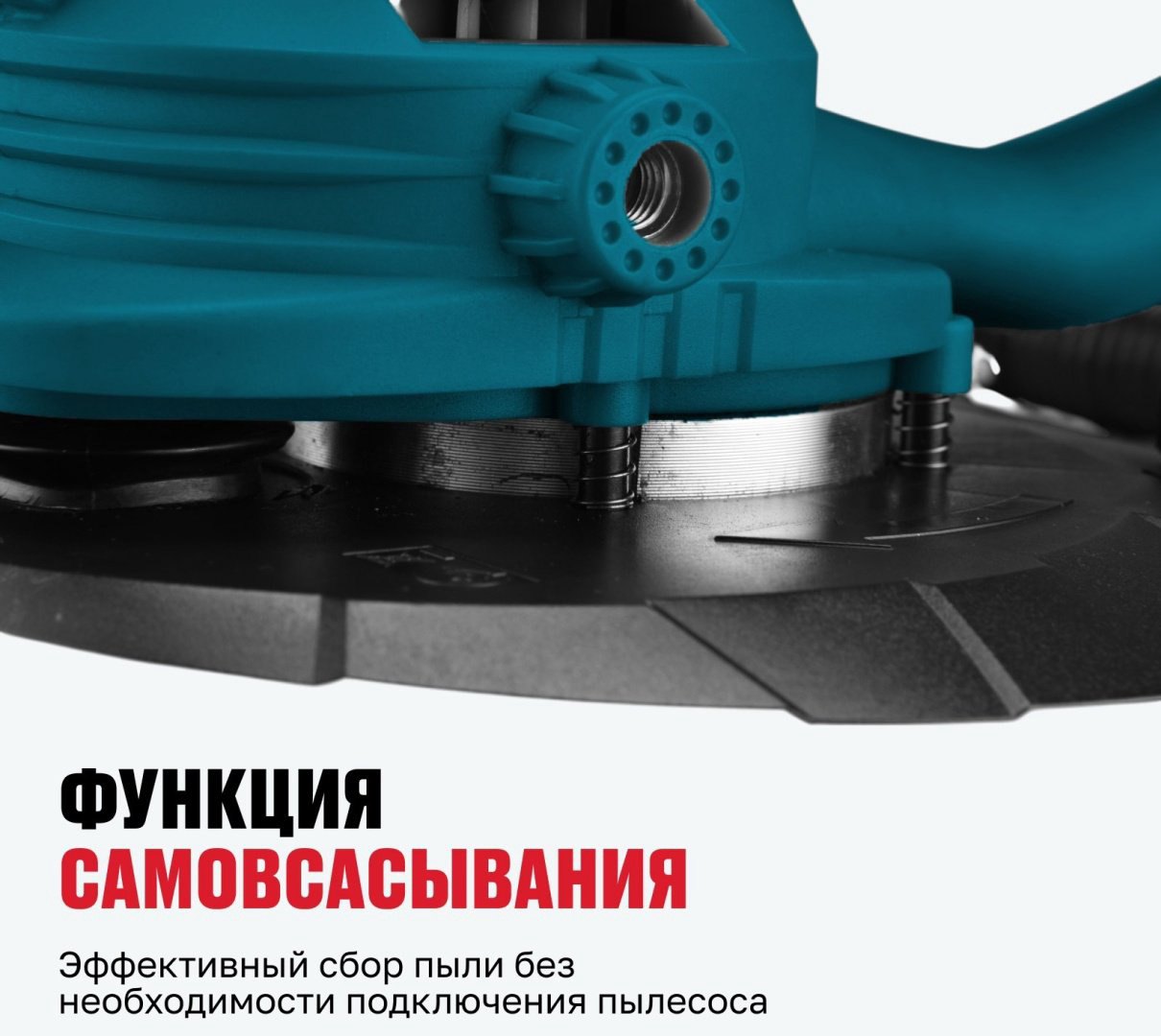 Шлифмашина полировальная для стен ALTECO DWC 1050 76007 купить,39990