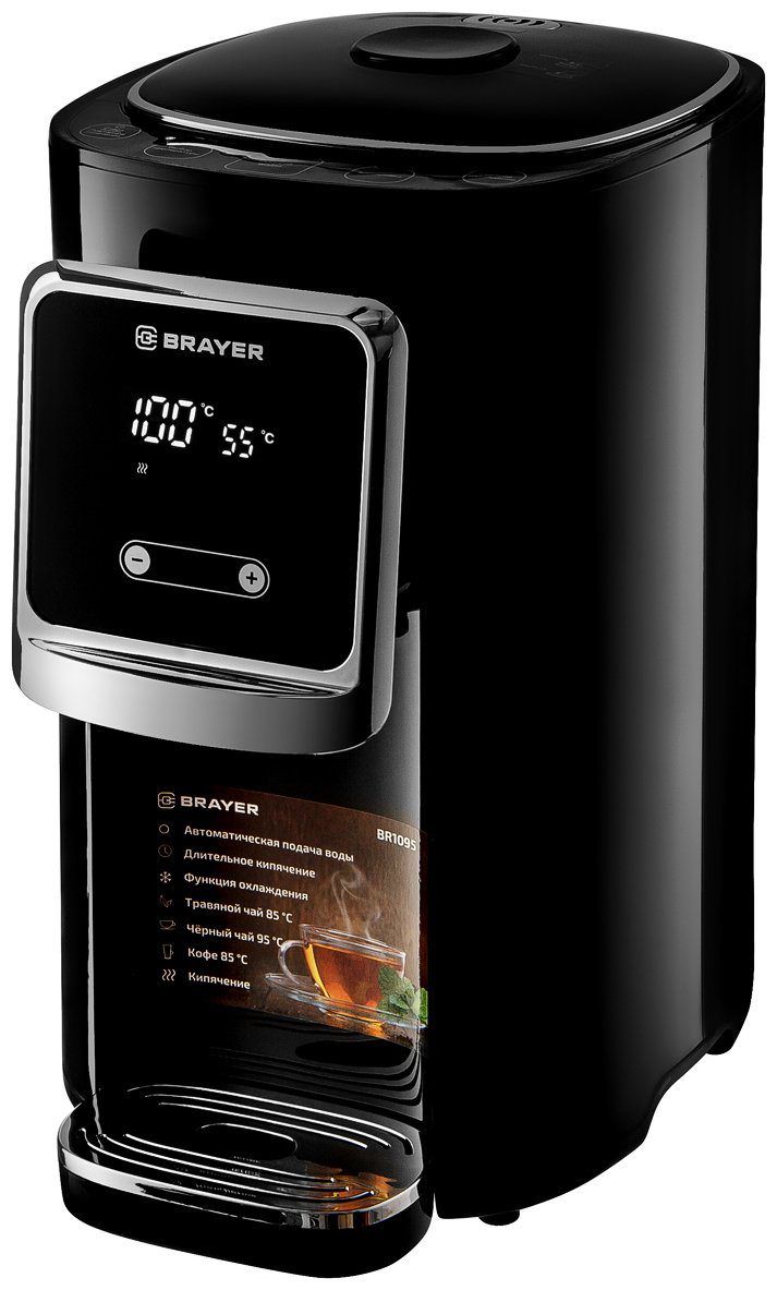 Термопот BRAYER 1095BR черный купить,NaN