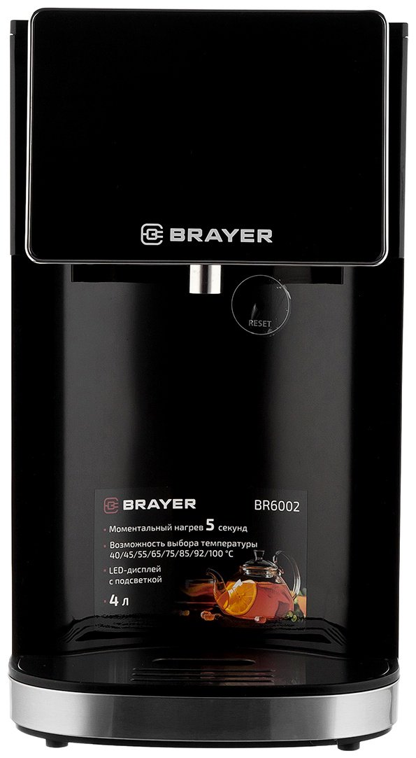 Термопот BRAYER 6002BR черный