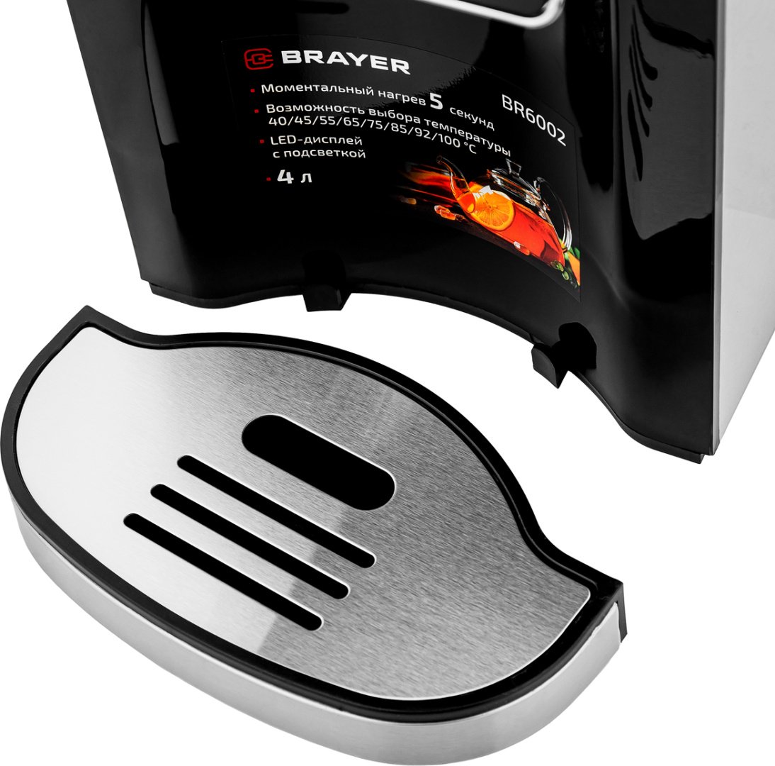 Термопот BRAYER 6002BR черный - ForteMarket Термопот BRAYER 6002BR черный купить,0