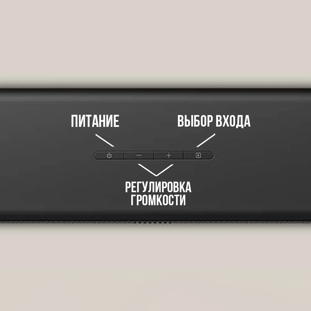 Саундбар Xiaomi TV Soundbar 3.1 S27M8-31 черный - ForteMarket Саундбар Xiaomi TV Soundbar 3.1 S27M8-31 черный купить,0