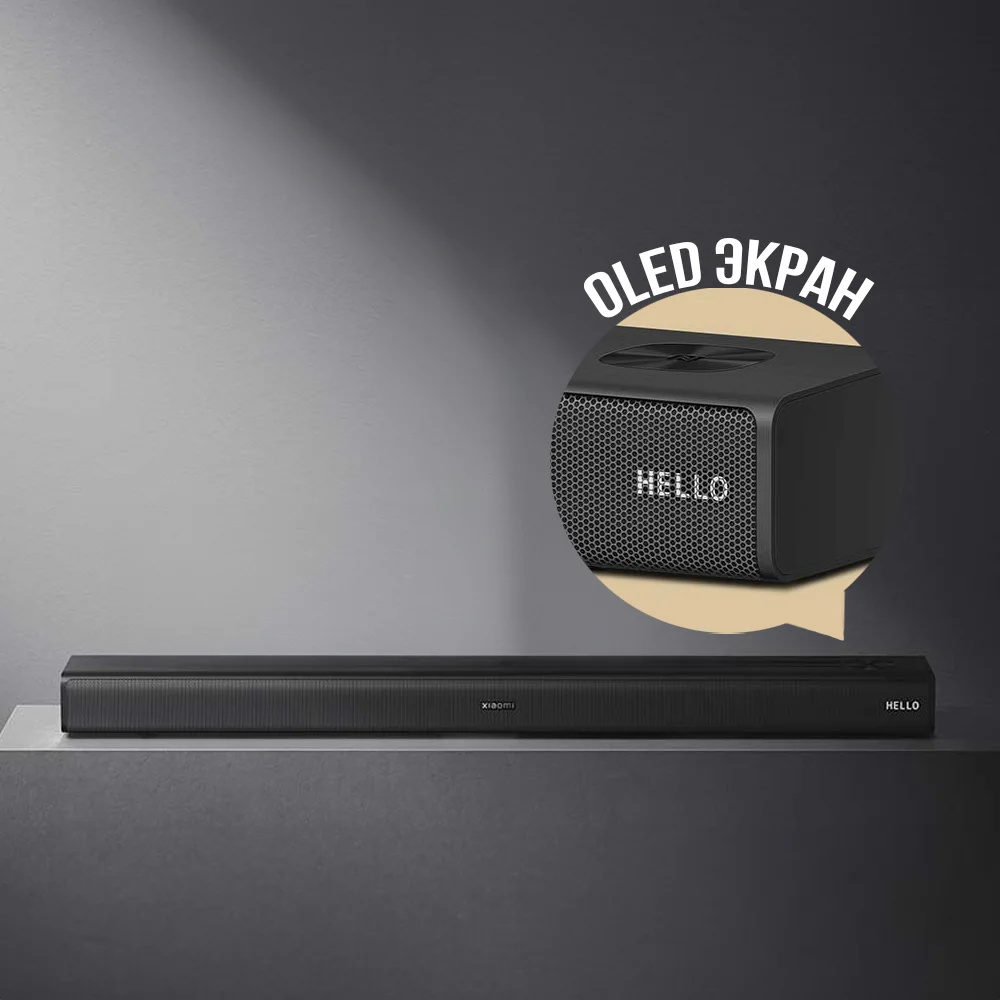 Саундбар Xiaomi TV Soundbar 3.1 S27M8-31 черный - ForteMarket Саундбар Xiaomi TV Soundbar 3.1 S27M8-31 черный купить,0