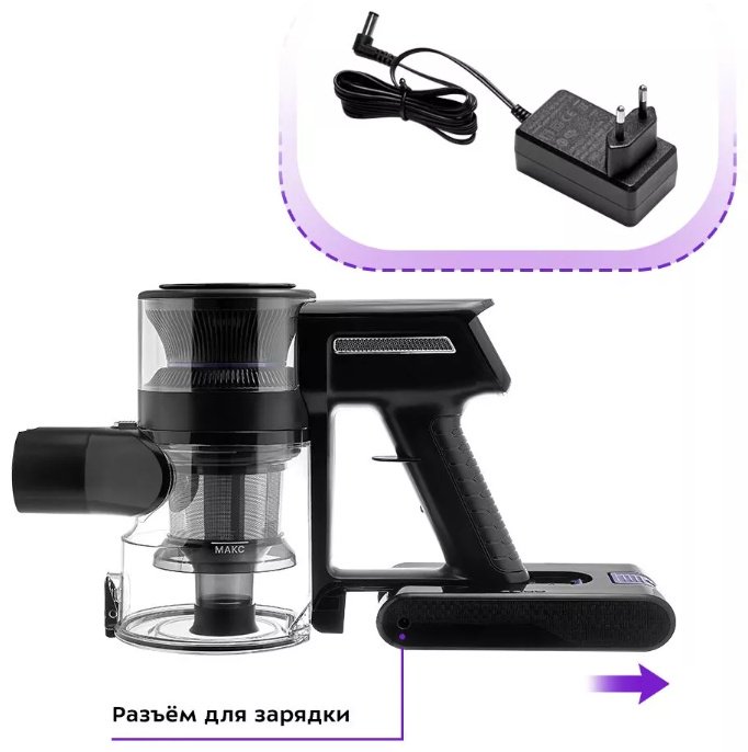 Пылесос Kitfort КТ-5151 черный, фиолетовый, синий - ForteMarket Пылесос Kitfort КТ-5151 черный, фиолетовый, синий купить,0