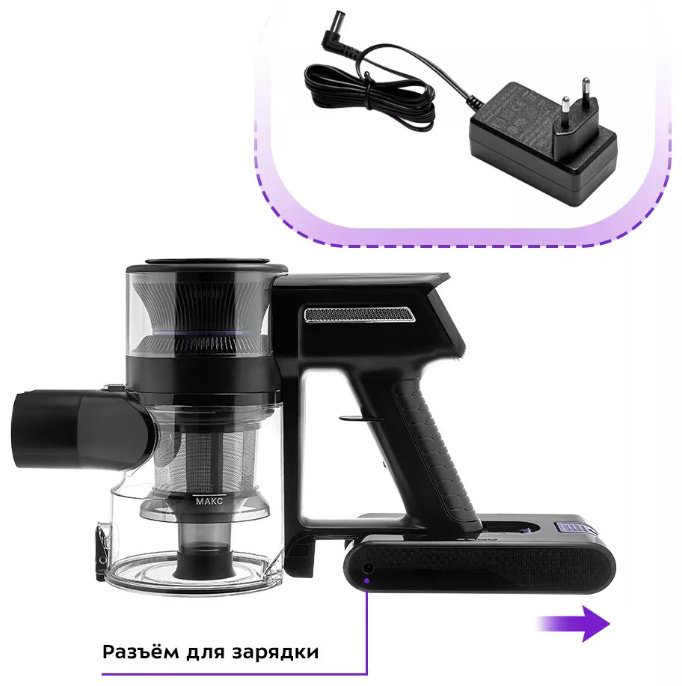 Пылесос Kitfort КТ-5151 черный, фиолетовый, синий - ForteMarket Пылесос Kitfort КТ-5151 черный, фиолетовый, синий купить,72890
