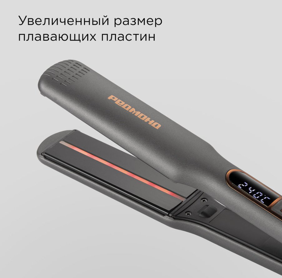 REDMOND HS1719 утюжок купить,20990
