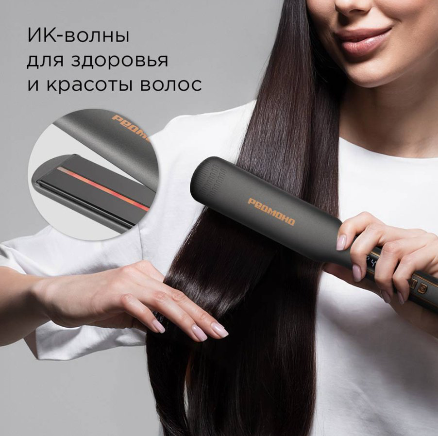 REDMOND HS1719 утюжок купить,20990