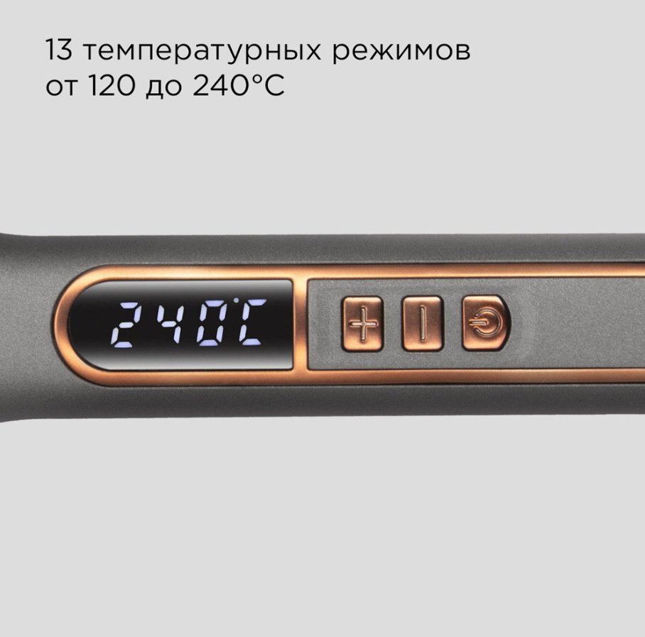 REDMOND HS1719 утюжок - ForteMarket REDMOND HS1719 утюжок купить,0