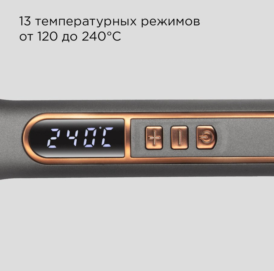 REDMOND HS1719 утюжок купить,20990