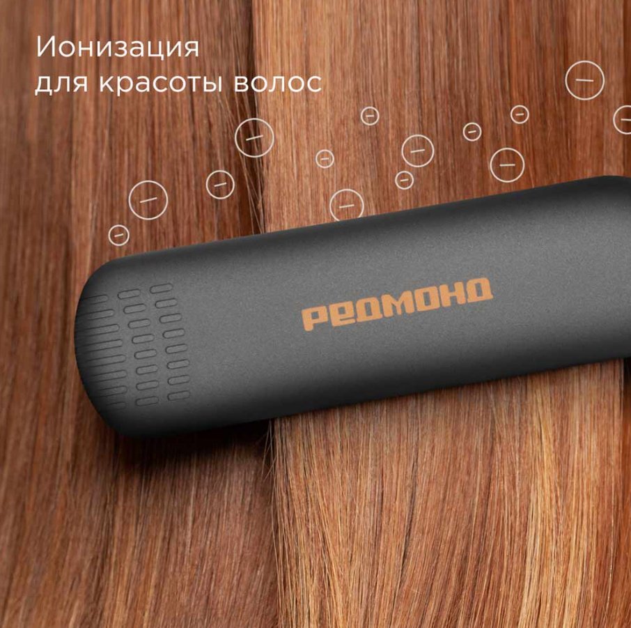 REDMOND HS1719 утюжок - ForteMarket REDMOND HS1719 утюжок купить,0