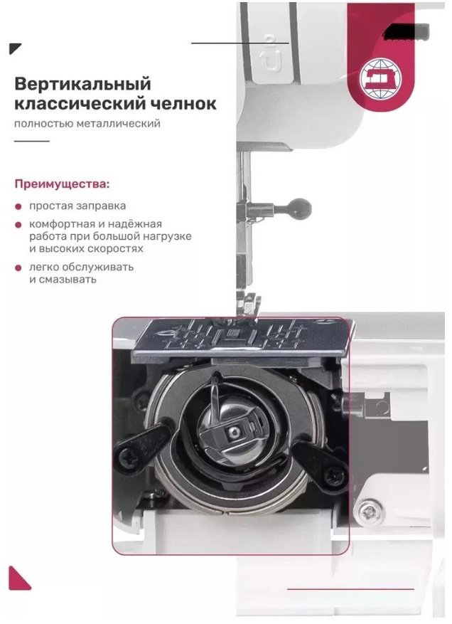 Швейная машина Janome Art 67 белый купить,NaN