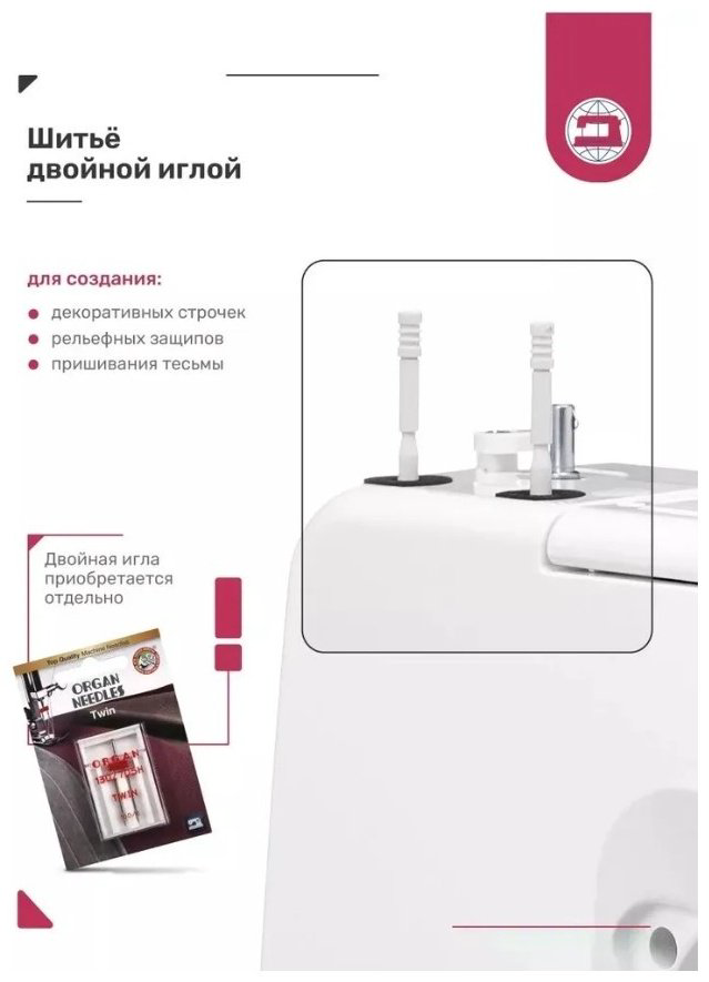 Швейная машина Janome Art 67 белый купить,NaN