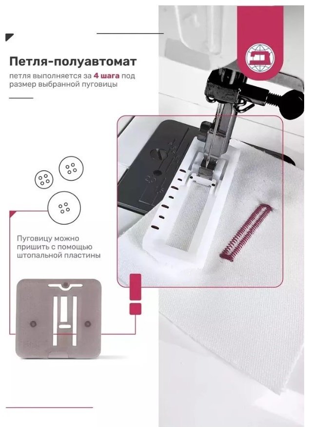 Швейная машина Janome Art 67 белый купить,0