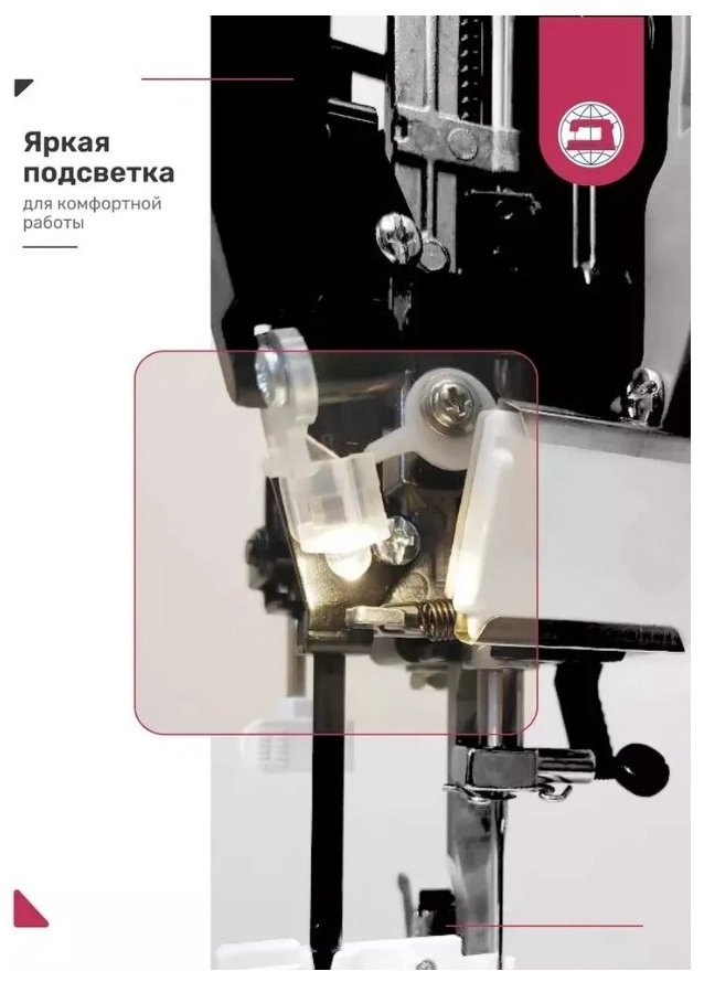 Швейная машина Janome Art 67 белый купить,0