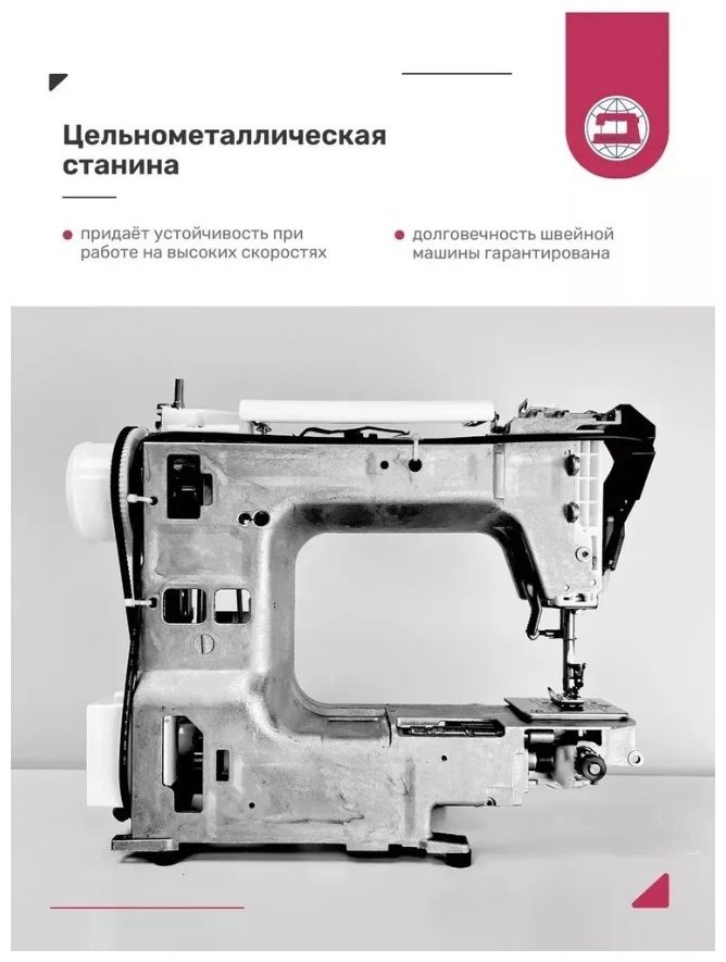 Швейная машина Janome Art 67 белый купить,0