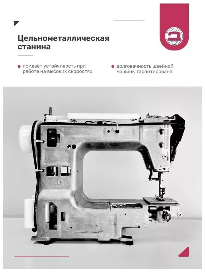 Швейная машина Janome Art 67 белый купить,NaN