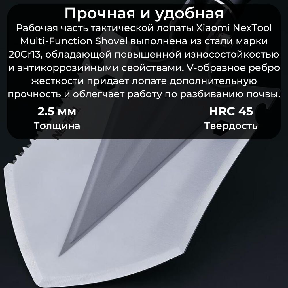 NexTool саперная лопата Shovel купить,NaN