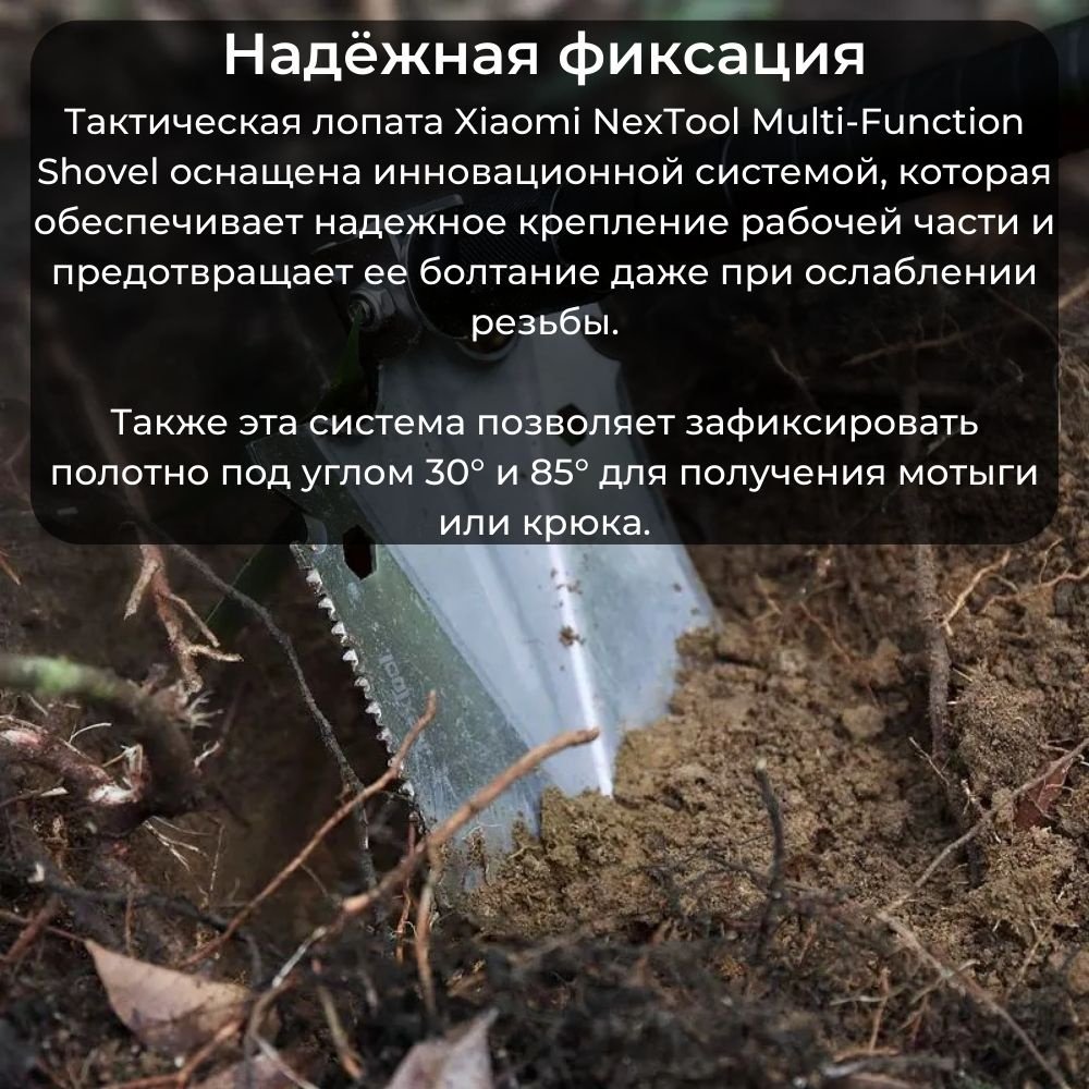 NexTool саперная лопата Shovel - ForteMarket NexTool саперная лопата Shovel купить,0