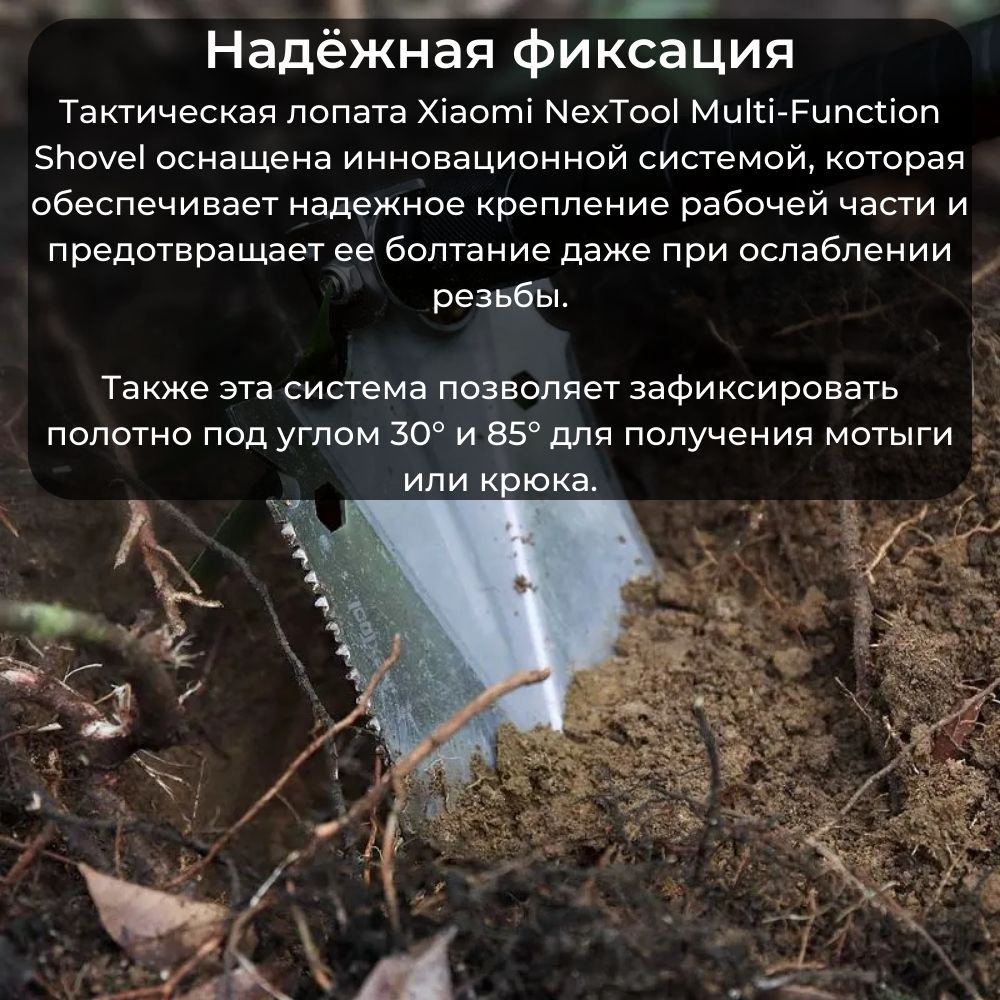 NexTool саперная лопата Shovel купить,NaN