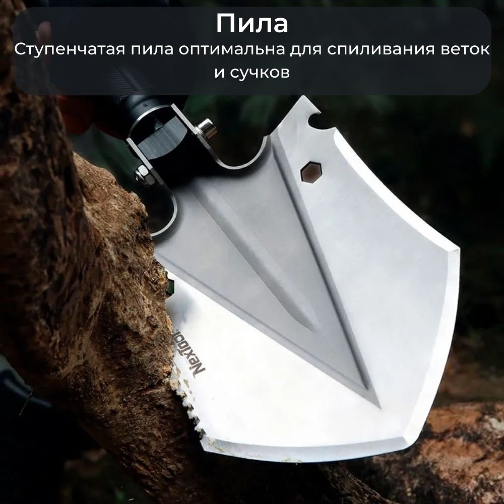 NexTool саперная лопата Shovel - ForteMarket NexTool саперная лопата Shovel купить,0
