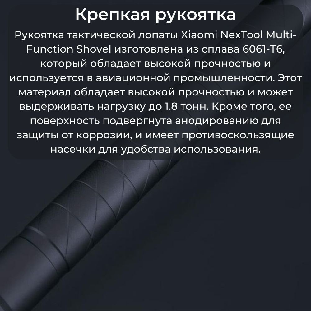 NexTool саперная лопата Shovel - ForteMarket NexTool саперная лопата Shovel купить,0