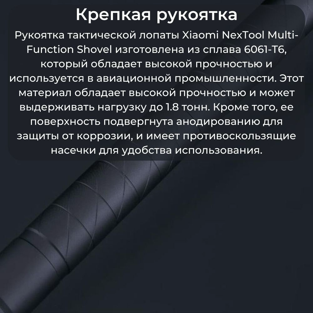 NexTool саперная лопата Shovel купить,NaN