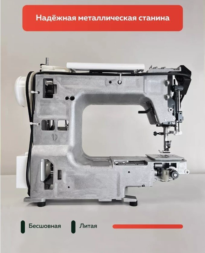 Швейная машина Janome EQ25 белый купить,133059