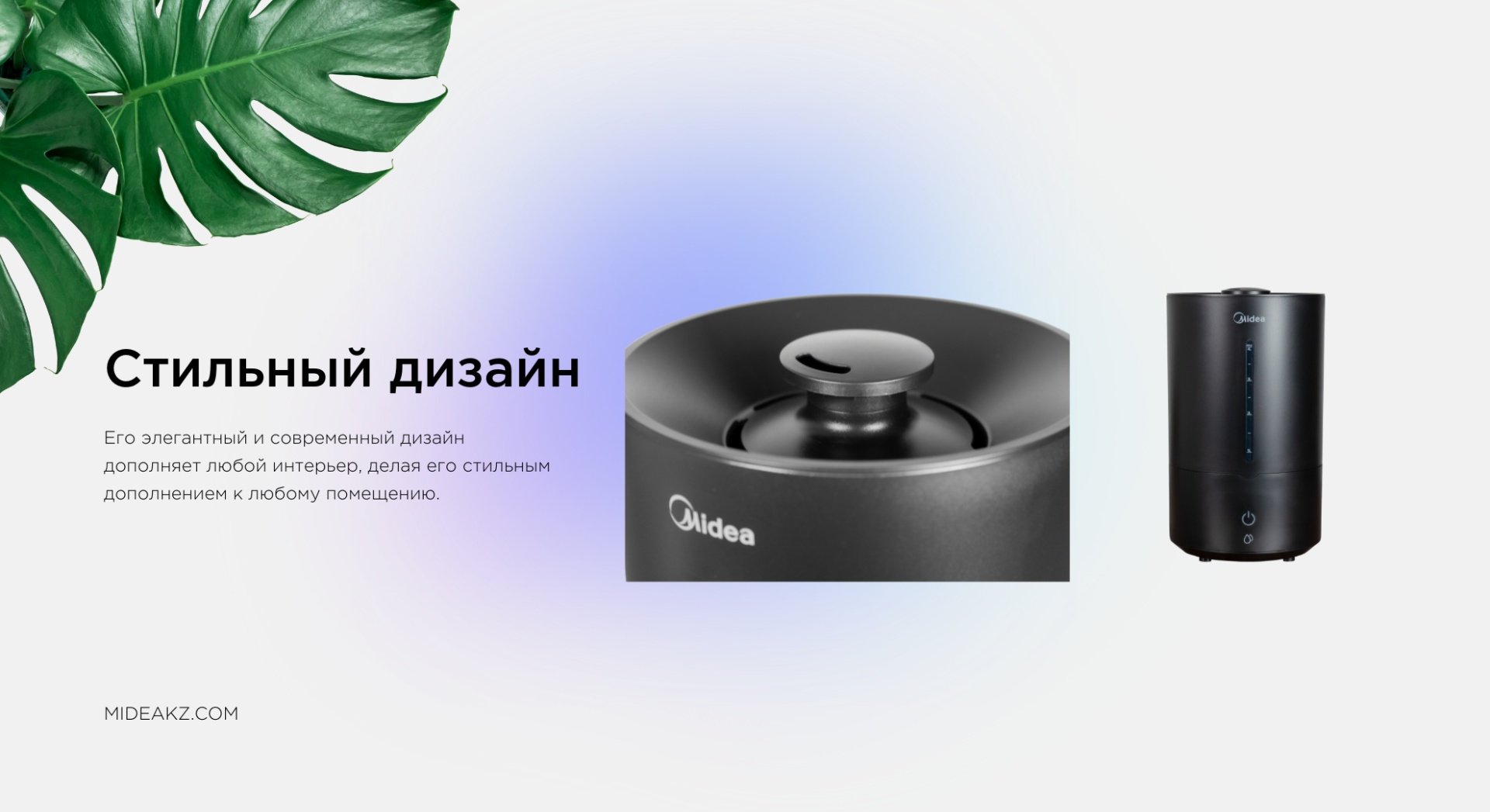 Увлажнитель воздуха Midea SC-3F40B черный - ForteMarket Увлажнитель воздуха Midea SC-3F40B черный купить,0