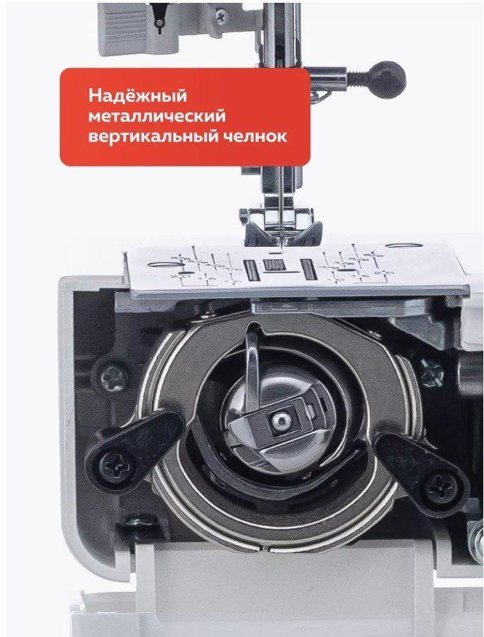 Швейная машина Janome EQ25 белый купить,133059