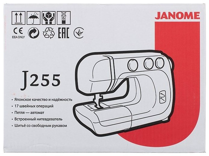 Швейная машина Janome J255 белый, голубой купить,NaN