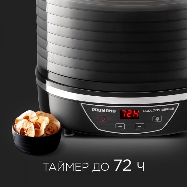 Электросушилка REDMOND FD1103 черный купить,0
